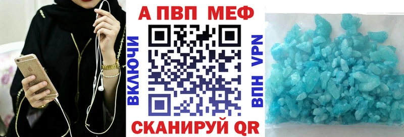 Сколько стоит Ардатов Cocaine  Альфа ПВП  Псилоцибиновые грибы  Конопля 