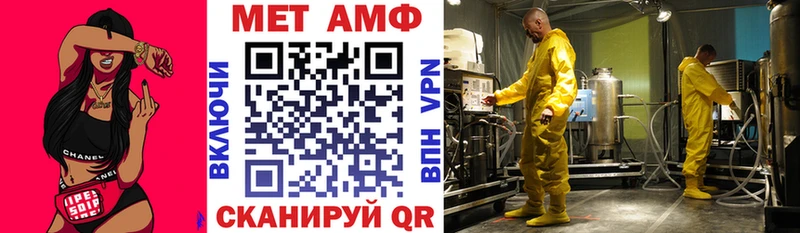 Амфетамин Premium Ардатов