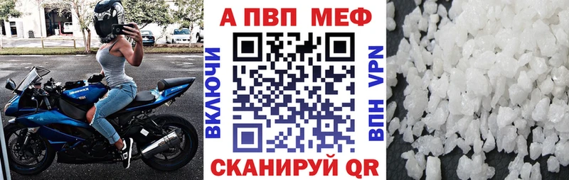 продажа наркотиков  МЕГА ССЫЛКА  А ПВП СК КРИС  Ардатов 