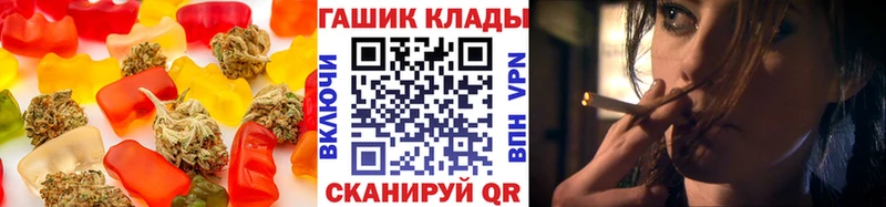 что такое   Ардатов  Canna-Cookies марихуана 