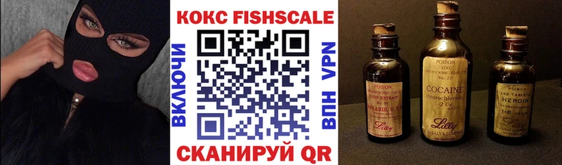 COCAIN 98%  цены   Ардатов 