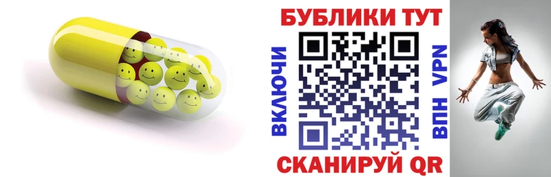 Экстази диски  купить наркотик  Ардатов 