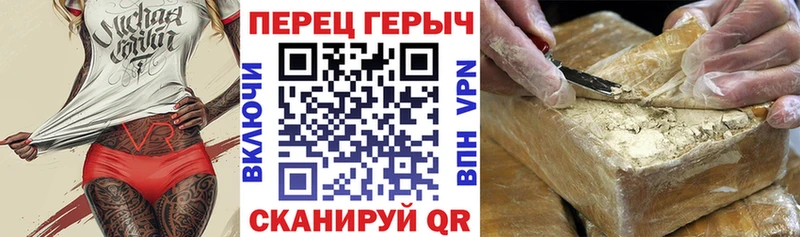 Героин Heroin  Ардатов 