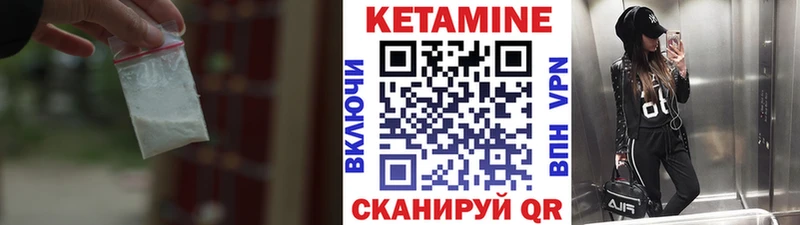 Кетамин ketamine  ссылка на мегу tor  Ардатов 