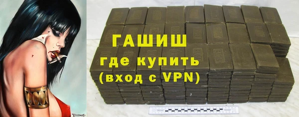 герыч Алексеевка