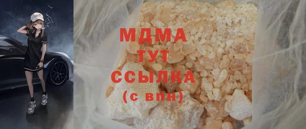 Альфа ПВП Алзамай