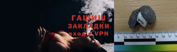 герыч Алексеевка
