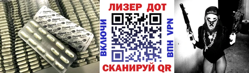 ЛСД экстази кислота  Ардатов 