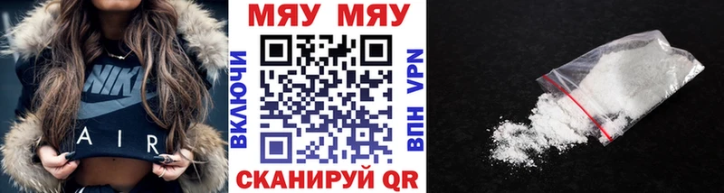 где купить Ардатов Мефедрон mephedrone
