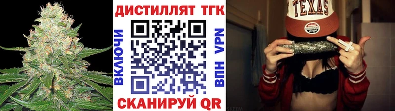 Дистиллят ТГК Wax  купить   Ардатов 